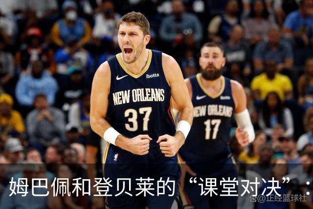 姆巴佩和登贝莱的“课堂对决”：谁才是真正的天选之子？